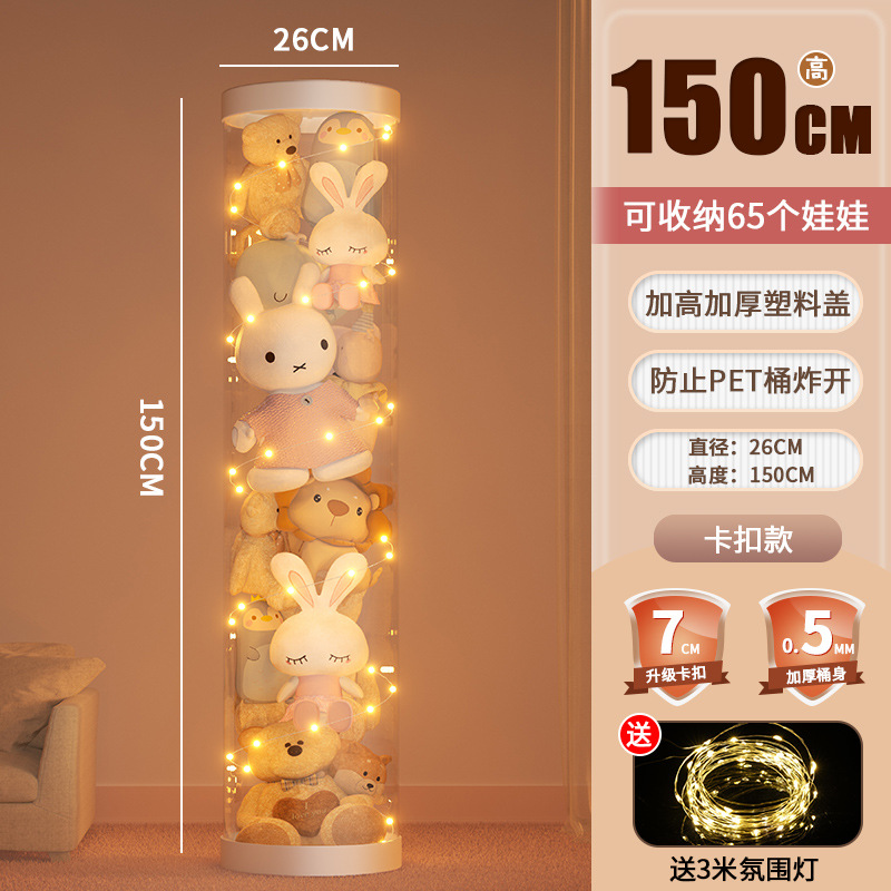 [직경 26cm-높이 150cm] 카드 버클 스타일 + 야간 조명 스트링.