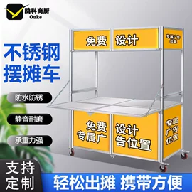 保鲜冷藏设备;炊事设备;商用厨房货架