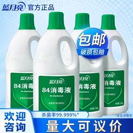 洗衣液;洗手液;衣物柔顺剂