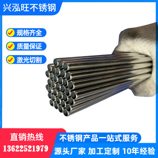 201���P�С�A�� �տs�ڝL�й܏�6mm 8mm 9mm 10mm���P�ë����