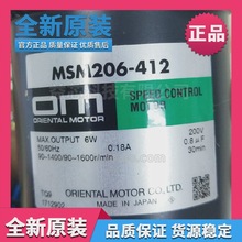 ȫ��ԭ�bOM�ձ��|���R�_�{��늙CMSM206-412 0.18A 6W�M��2GN3K