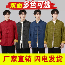 2025批发 男士唐装上衣春秋双面 长袖外套中国风中式演出服 M1044