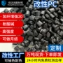 加纤耐磨耐酸碱高强度外壳