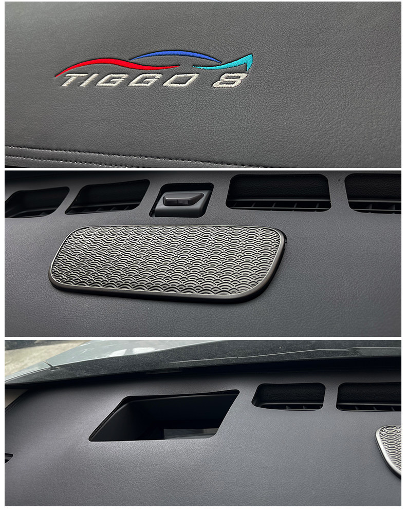 Suitable for Chery Tiggo 8PRO dashboard sunshade mat, center console sun protection mat, wholesale and dropshipping available