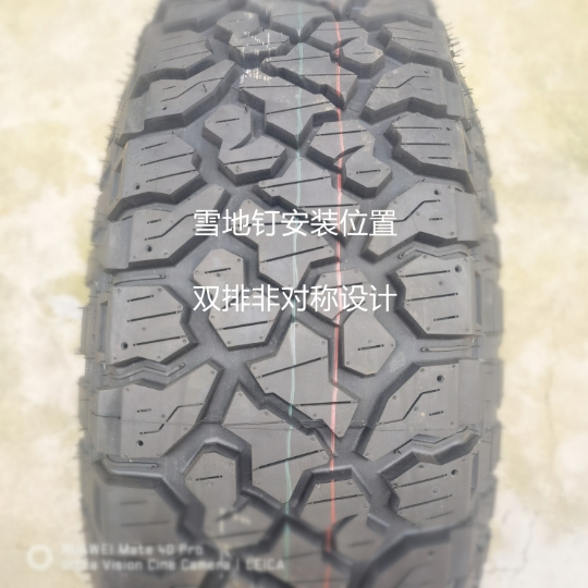 At Off-Road Vehicle Tires 225 235 245 265 275 55 60 65 70R16R17R18R19R20