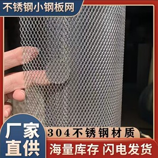 �����P�Ӻ�5*10mm���̨���o�W304���P䓾W���ξW䓰�W���Z