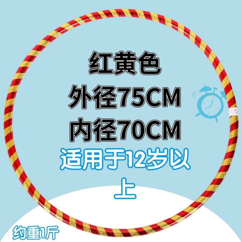 儿童呼啦圈幼儿园3-6-9-12岁体圈小号学生通用初学者舞蹈呼啦圈厂|undefined