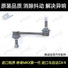 MڸTEJU387 LINMKX͵һ MRZ_CX-9ǰƽU^