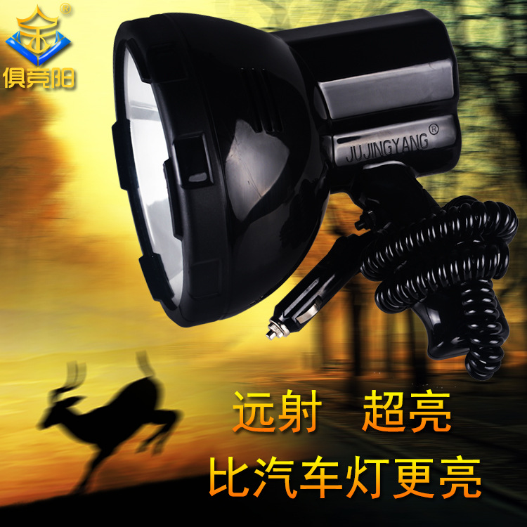 Jujingyang 12V Handheld Car 35W Searchlight High-Intensity Long-Range Xenon Flashlight 24V Boat Night Fishing Light