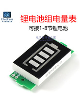 1/2/3/4/6/7/8S�늳ؽM������@ʾ�� һ���������ߴ�LEDָʾ����