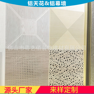 �¿�̵��X�۰崩�� 600*600ˇ�g���X�۰� ��Ҏ�t�����X�۰�
