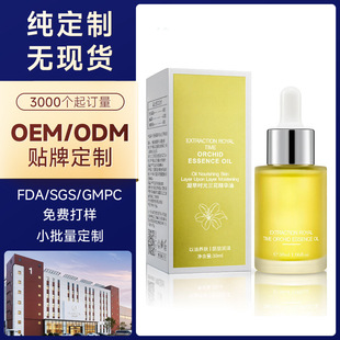 �N��OEM ODM�ӹ����͕r���m�����A�͝��w���沿���AҺ���A�Ͷ���