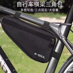 自転車バッグ、フロントビームバッグ、三角バッグ、ロードバイク、マウンテンバイク、サイクリングバッグ、吊り下げバッグ、ビームバッグ、機器アクセサリー