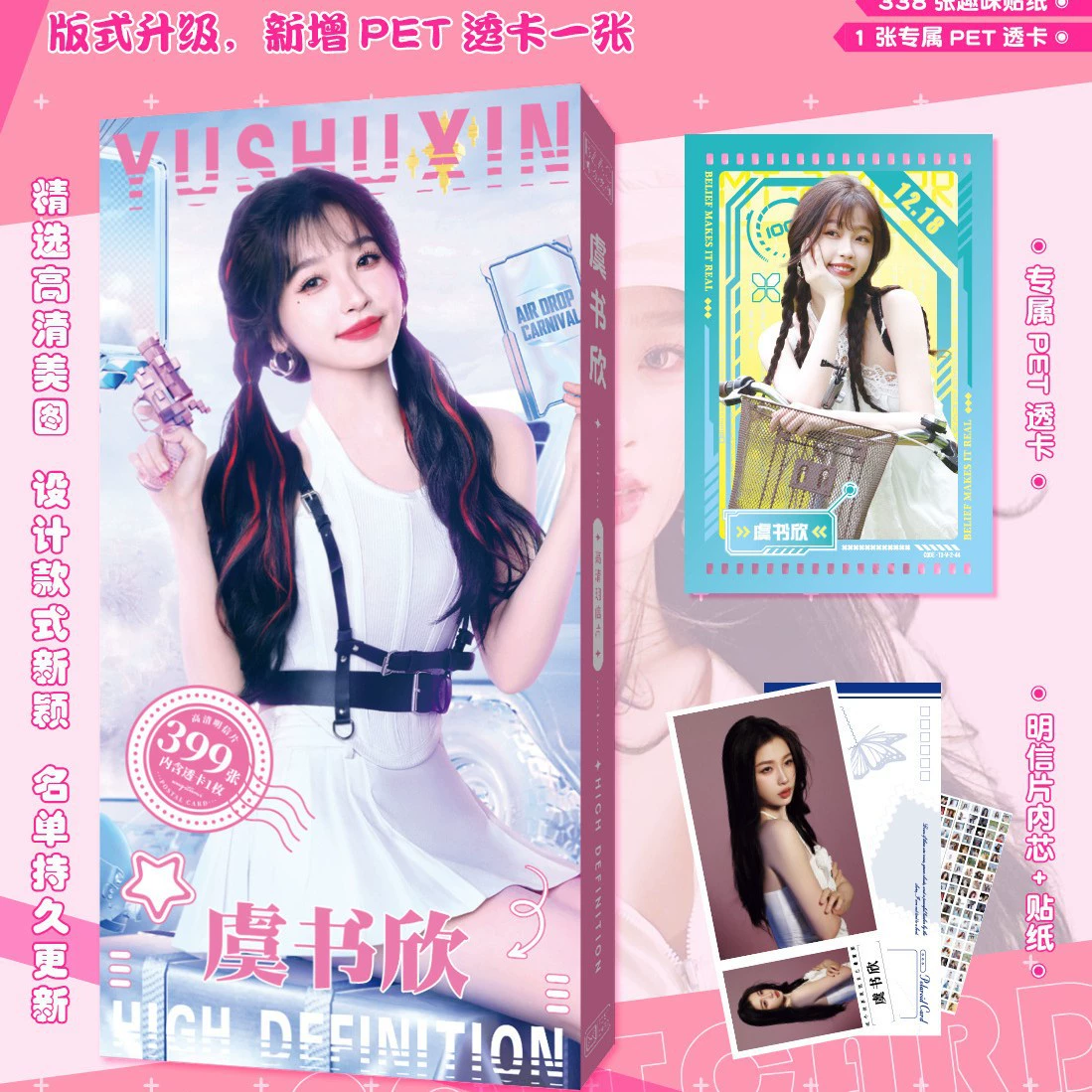 399 HD открытка звезда Shatou Times Молодежная группа Sun Yingsha Zhao Lusi Star Postcard Wholesale