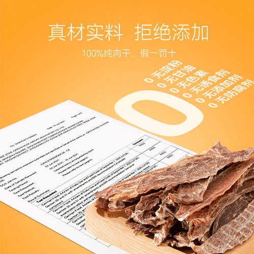 Duck jerky dog ​​snacks small and medium-sized dogs teething stick training reward Teddy Bichon Frize chicken slices pet food