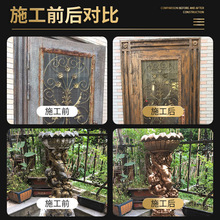 紫铜色自喷漆镀锌欧式仿铜漆水性栏杆油漆油性青铜漆铜漆家具
