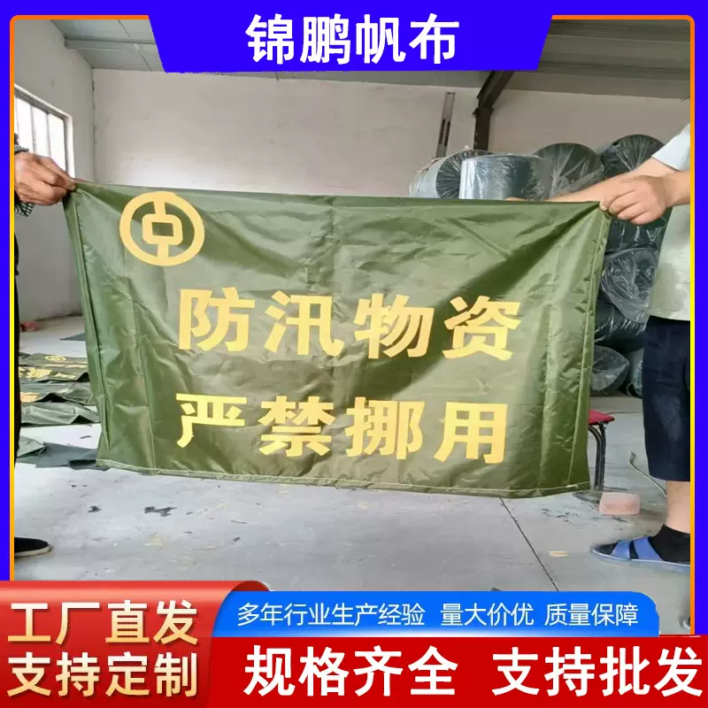 工厂机械设备帆布防尘罩户外机器遮阳保温防晒罩仪器防雨保护套