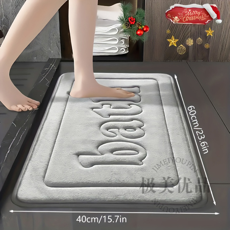 Thickened Bathroom Floor Mat with Pvc Base and Coral Fleece, Embossed Bath Mat, Amazon Temu Dropshipping, Cross-Border Wholesale