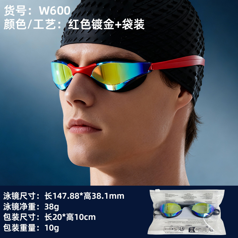 레드 골드 도금 + 가방