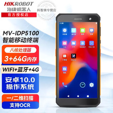 �����C����MV-IPD5104��׿�����ƄӽK��PDA�ɼ���WMS�}���������f