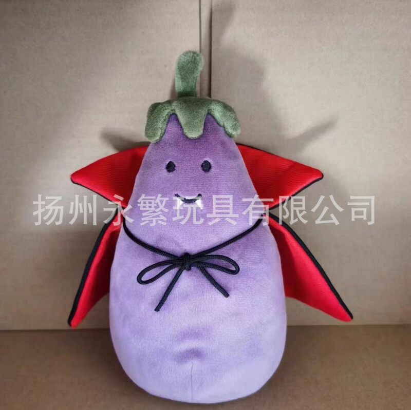 可爱活泼茄子可爱蔬菜毛绒玩具儿童安抚益智玩具娃娃送礼一件代发|undefined