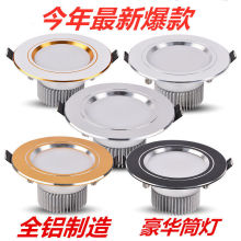 ledͲ��2.5���컨���͏d��픟��ן��������Ƕ��ʽţ�۟���ɫͲ��