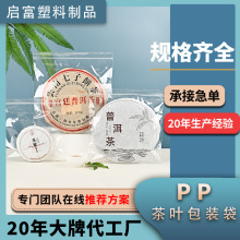 ͸�����~���b����轻������ܷ���B����PP�����F؛�Է��