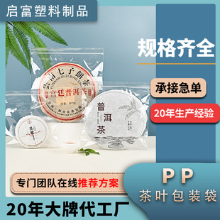 ͸�����~���b����轻������ܷ���B����PP�����F؛�Է��