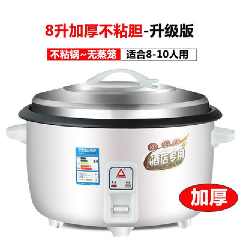 厂家批发三角老式牌商用电饭锅饭店容量焖饭电饭煲-人-代发|undefined