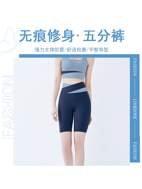 大码运动短裤女夏季防走光速干健身高腰专业跑步训练瑜伽短裤外穿|undefined
