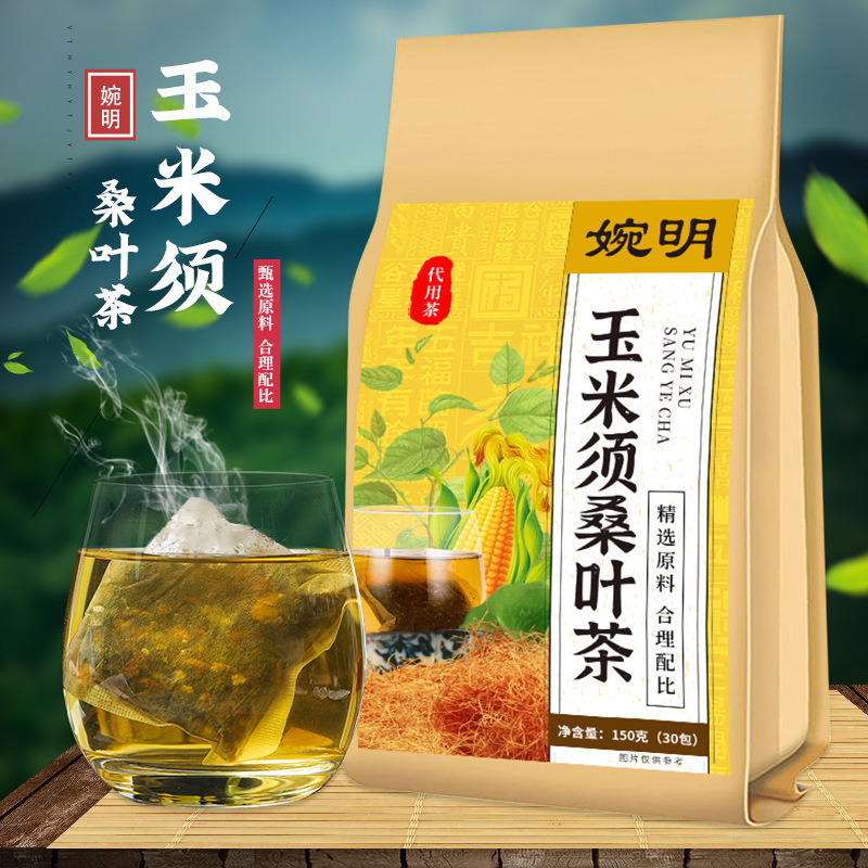 Wanming corn beard mulberry leaf tea bag tea cassia seed tea cyclocarya chinensis leaf tea British tea health tea generation
