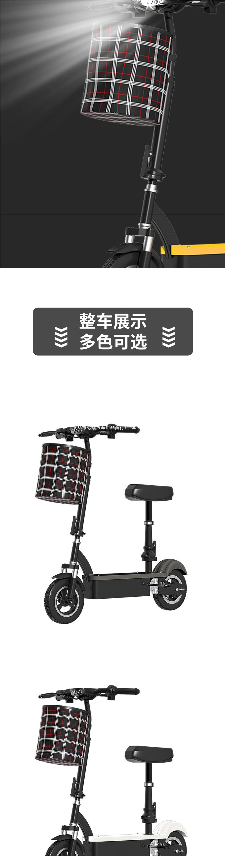 Foldable electric scooter, mini small electric vehicle, convenient and portable for commuting to work, electric scooter accessories