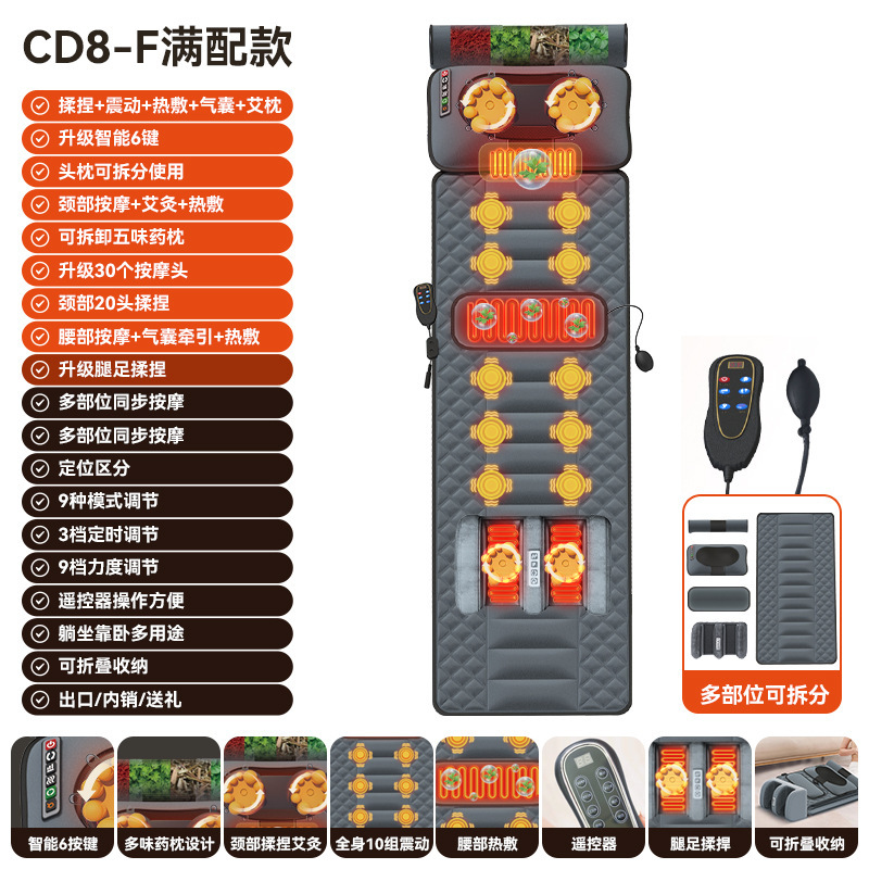 家庭用多機能マッサージマットレスクッションエアバッグ振動加熱全身腰マッサージ椅子クッション移動マッサージ|undefined
