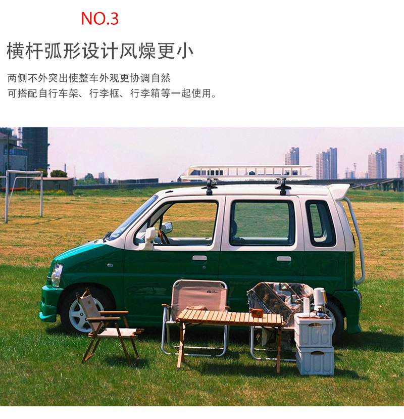 Electric Vehicle Roof Rack Tiger Claw Crossbar Sedan No-Drill Aluminum Alloy Car Luggage Rack Anti-Theft Safety