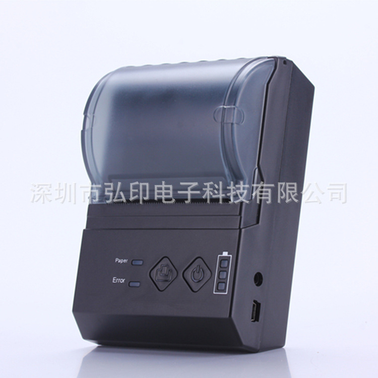 handheld printer
