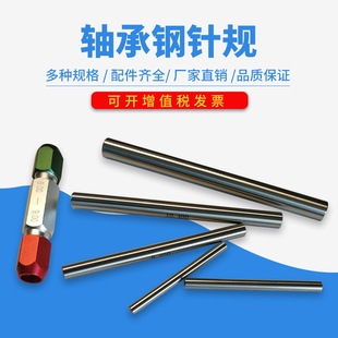 Pin Gauge Plastic Box Set High-Precision Plug Gauge Pass-Fail Gauge Pin Gauge Measuring Rod Pin-Type Plug Gauge Hole Gauge Measuring Needle Direct Sales