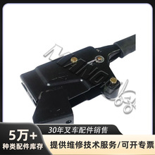 三菱丰田永恒力叉车配件手刹总成手刹拉柄尼桑叉车零件现货