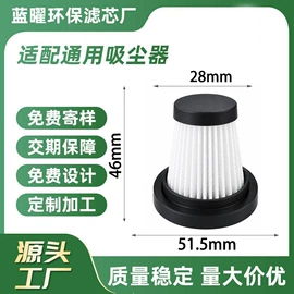 滤网;滤芯;生活电器配件