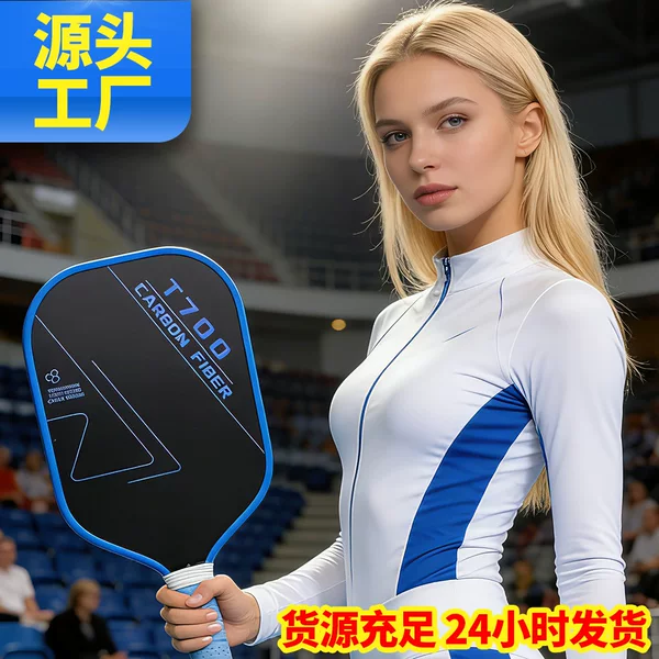 New Pickleball Racket T700 Carbon Fiber Pickleball Paddle Set for Training and Competition