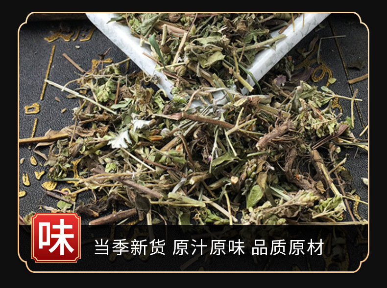 Niu Zhi Xiang (Origanum vulgare) — Dried Oregano Herb for Cooking & Herbal Tea quality and texture