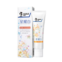 DARLIE好來（原黑人）星耀白牙膏120g祛黃祛牙漬清新口氣含氟美白