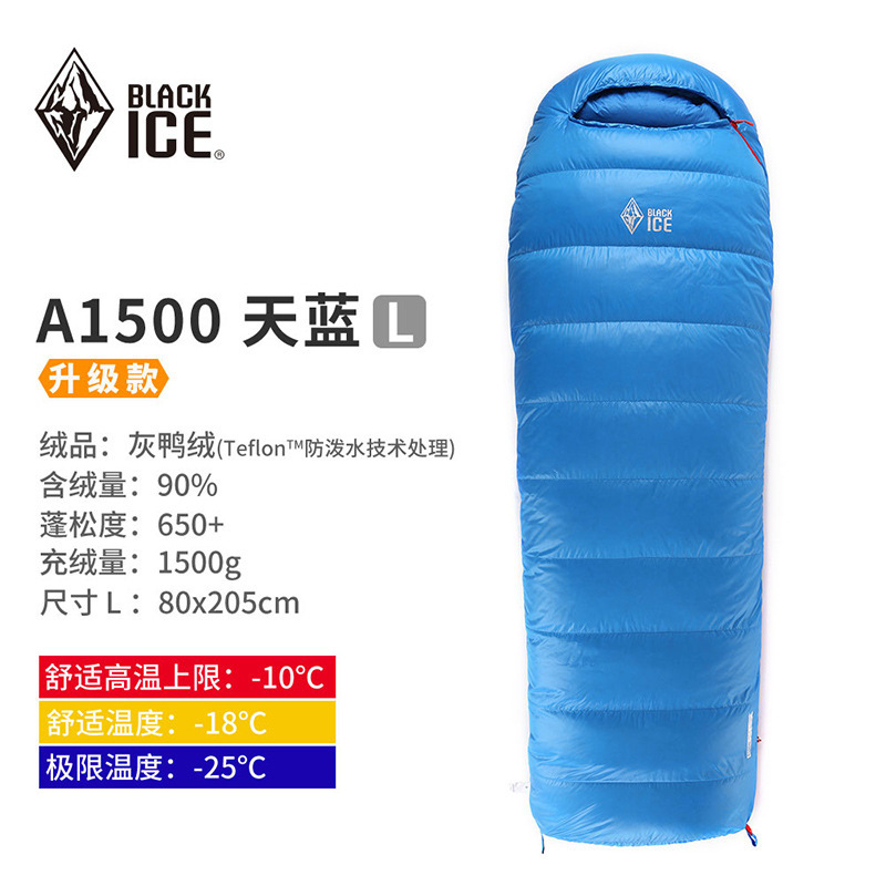 A1500/스카이 블루/L