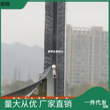 防蚊纱窗家用网磁吸式防猫跳楼网纱拉链中间开沙网魔术贴自粘自装