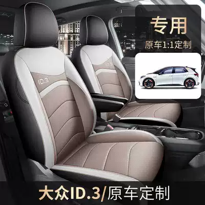 Is Suitable for Volkswagen Id3, a — Modelə uyğun (Original) oturacaq örtükləri