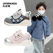 几米熊冬季儿童运动鞋子新款加绒男女童机能鞋时尚防滑宝宝学步鞋