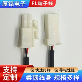连接器;其它LED配件;LED硬灯条