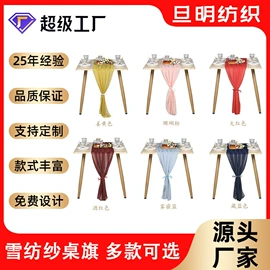 餐桌布艺;餐垫、餐巾;桌旗