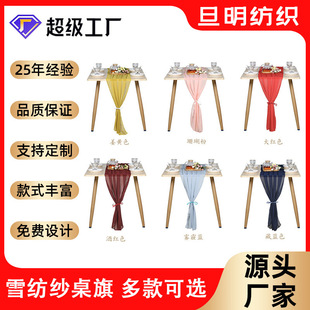 ���R�d�¿�ѩ������ �Wʽ��ʽ�L���b������c�b�ѩ��������