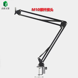 影音电器配件;手机支架;投影机配件