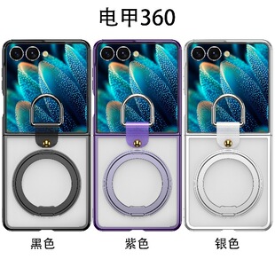 �r��늼��m������Z Flip7�֙C����ˤ�ۯB��Ӳ���Gָ�h�۴���֧��